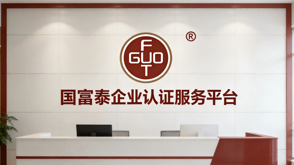 国务院办公厅印发《关于建立企业信用状况综合评价体系的实施方案》